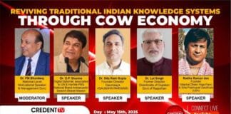 गौ संवर्धन पर अंतरराष्ट्रीय कॉन्फ्रेंस संपन्न