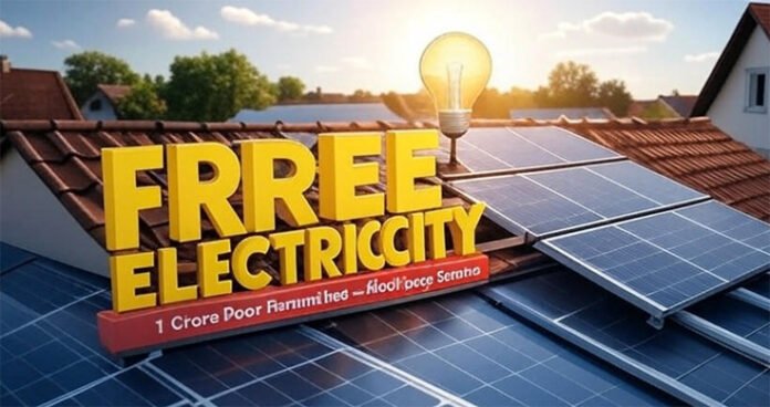 Get-300-units-of-free-elect Get 300 units of free electricity every month! Modi Government’s new solar scheme gives 1 crore poor families a fresh light of hope