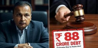 NCLT Admits Insolvency Plea Against Anil Ambani for ₹88 Crore Debt Anil Ambani's Reliance Infrastructure faces bankruptcy as NCLT admits insolvency plea for ₹88 crore dues. Find out what this means for investors and the company’s future.