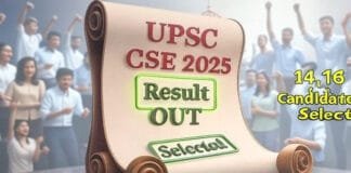 UPSC CSE Prelims Result 2025 Out NOW! 14,161 Selected – Is Your Name on the List? Check UPSC Prelims Result 2025 now! Name-wise PDF, official cut-off, and next steps for Mains exam – all in one place. Direct link inside!