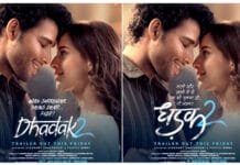 Romantic Poster of ‘Dhadak 2’ Ignites Buzz: Siddhant Chaturvedi and Tripti Dimri’s Fiery Chemistry Sets the Stage Siddhant Chaturvedi and Tripti Dimri steal hearts in the first romantic poster of ‘Dhadak 2’