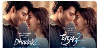 Romantic Poster of ‘Dhadak 2’ Ignites Buzz: Siddhant Chaturvedi and Tripti Dimri’s Fiery Chemistry Sets the Stage Siddhant Chaturvedi and Tripti Dimri steal hearts in the first romantic poster of ‘Dhadak 2’