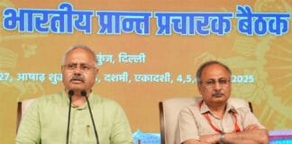 RSS Launches Nationwide Hindu Conferences and Grassroots Mobilization Plan RSS to Launch Over 11,000 Hindu Sammelans in Nationwide Unity Blitz