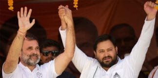 Congress Launches High-Tech War Room in Bihar Ahead of Assembly Elections