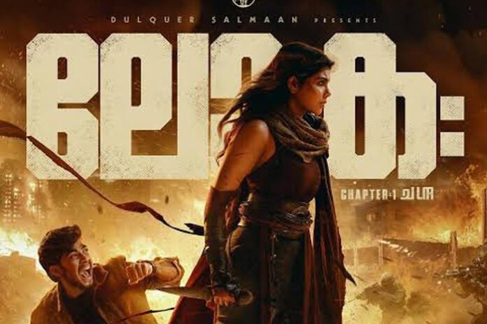 lokah-chapter-1-chandra-jio Lokah Chapter 1 Chandra Malayalam superhero holding glowing moon staff in misty forest