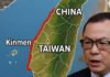 Taiwan Watches China’s Economic Plans Near Kinmen Amid Rising Tensions Taiwan Monitors China’s Economic Plan Near Offshore Islands