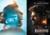 ₹120 Crore Gujarati Blockbuster ‘Lalo: Krishna Sada Sahayate’ Set for Hindi Release, Will It Impact Prabhas’ ‘The Raja Saab’? Poster scene from Gujarati blockbuster Lalo Krishna Sada Sahayate ahead of Hindi release