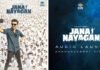‘Chela Magale’ Out Now: Thalapathy Vijay Gifts Fans an Emotional Track Ahead of ‘Jan Nayakan’ Audio Launch Thalapathy Vijay in Jan Nayakan as new song Chela Magale is released