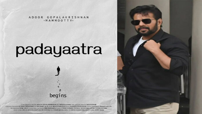 Mammootty and Adoor Gopalakrishnan at Padayatra film launch ceremony