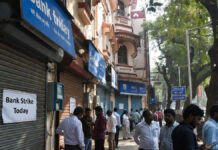 Nationwide Bank Strike on January 27 to Disrupt Branch Services; ATMs, Digital Banking Impact Explained Closed bank branches during nationwide bank strike in India