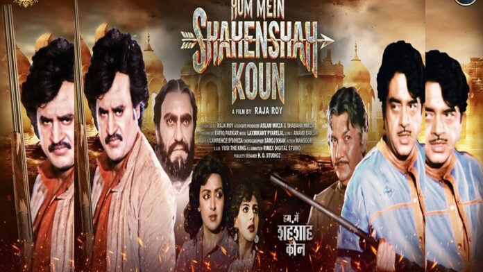 ajinikanth, Hema Malini and Shatrughan Sinha in unreleased 1989 Hindi film