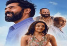 Sarvam Maya Turns Mega Blockbuster: Nivin Pauly’s Film Enters ₹100 Cr Club in Just 10 Days Sarvam Maya Malayalam movie poster featuring Nivin Pauly box office success