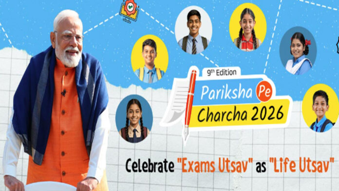 Pariksha Pe Charcha 2026 live as PM Narendra Modi interacts with students