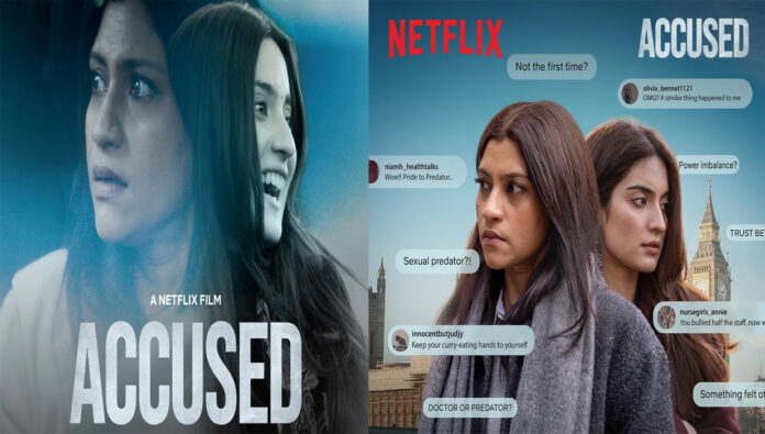 Konkona Sen Sharma in Netflix psychological thriller Accused 2026
