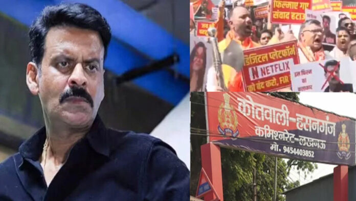 Ghooskhor Pandat controversy intensifies as FIR is filed in Lucknow and FMC issues notice