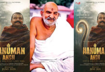 Hanuman Ansh’ First Poster Unveiled: Film Inspired by Neem Karoli Baba’s Life Set for June 2026 Release Poster launch ceremony of Hanuman Ansh film at Neem Karoli Baba samadhi in Vrindavan Title: Hanuman Ansh Film Poster Launch Ceremony