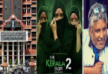 Kerala High Court Halts ‘The Kerala Story 2’ Release for 15 Days; Director Sudipto Sen Calls It a “Contradiction” Kerala High Court building in Kochi following 15-day stay on The Kerala Story 2 release