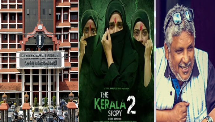 Kerala High Court building in Kochi following 15-day stay on The Kerala Story 2 release