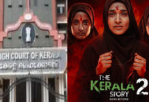 Kerala High Court Lifts 15-Day Stay on ‘The Kerala Story 2,’ Clears Film for Release Kerala High Court building in Kochi after division bench lifted stay on The Kerala Story 2 release