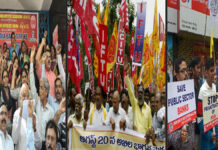 Nationwide Bank Strike on February 12: Bank Employees, Insurance Unions to Protest Against Labor and Privatization Policies Bank and insurance employees announce nationwide strike on February 12, 2026