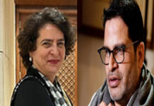 Priyanka Gandhi Meets Prashant Kishor: Jan Suraj Party Merger or Alliance With Congress Priyanka Gandhi and Prashant Kishor meeting at a discussion table in New Delhi