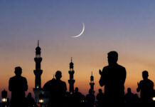 Ramadan 2026 Likely to Begin in February: Expected First Roza Date, Laylat al-Qadr, and Eid-ul-Fitr Timeline Crescent moon sighting marking the beginning of Ramadan 2026