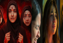 The Kerala Story 2: Goes Beyond Teaser Ignites Buzz – Intense Sequel Hits Theaters February 27, 2026 Official teaser poster for The Kerala Story 2: Goes Beyond showing three women in hijabs with red bindis and intense expressions against a dramatic background
