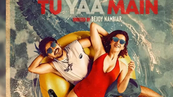 Shanaya Kapoor and Adarsh Gourav trapped in a deserted swimming pool scene from Tu Yaa Main