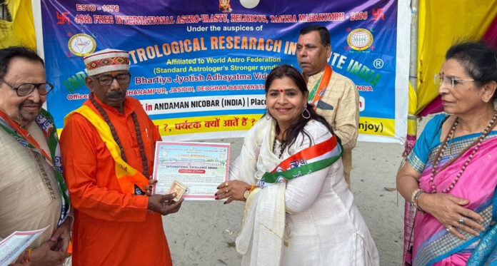 Astrologer Anuraga Sharma receiving the International Excellence Award at the Global Astro-Vastu Conference in Andaman and Nicobar Islands.
