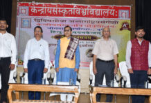 International Seminar Inaugurated at Central Sanskrit University International Hinduism seminar at Central Sanskrit University Puri with scholars discussing global brotherhood and Vasudhaiva Kutumbakam