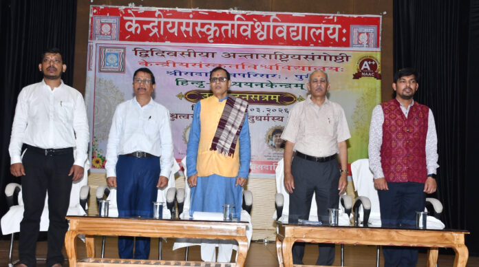 International Hinduism seminar at Central Sanskrit University Puri with scholars discussing global brotherhood and Vasudhaiva Kutumbakam