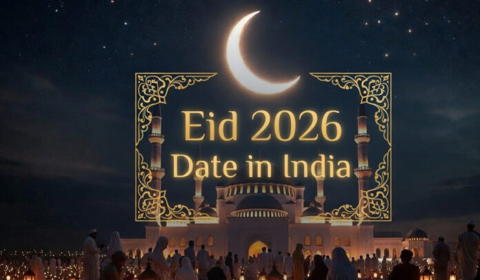Eid 2026 moon sighting Chand Raat India Eid ul Fitr celebration mosque crescent moon