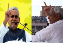 Nitish Kumar Announces Exit as Bihar Chief Minister, Plans to Enter Rajya Sabha Nitish Kumar announcing decision about stepping down as Bihar Chief Minister