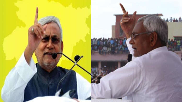 Nitish Kumar announcing decision about stepping down as Bihar Chief Minister