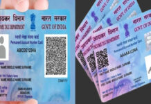 PAN Card Rules Changing From April 1: Aadhaar-Only Application Ends, Multiple Documents Now Mandatory Indian PAN card and Aadhaar card placed together highlighting new rule changes