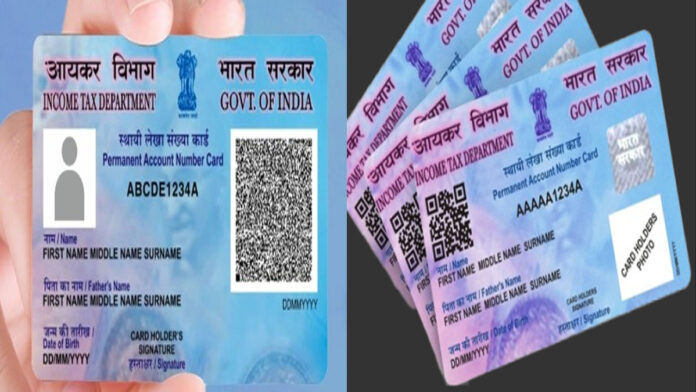 Indian PAN card and Aadhaar card placed together highlighting new rule changes
