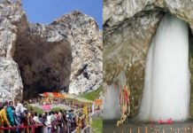 Amarnath Yatra 2026 Registration Begins Today — 556 Bank Branches Open, Online Booking Available Amarnath Yatra 2026 Registration Begins Today — 556 Bank Branches Open, Online Booking Available