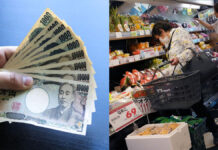 BOJ May Strengthen Yen to Tackle Inflation Pressures, Signals Japanese Minister Japan signals yen-strengthening policy to curb inflation as BOJ nears key rate decision