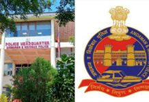 A&N Police Recruitment 2026: 495 Vacancies Announced Across Multiple Posts, Applications Open April 27 Andaman and Nicobar Police recruitment 2026 candidates during physical test and training
