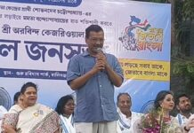Kejriwal Accuses BJP of Halting Development, Warns Bengal Voters Ahead of Assembly Polls Arvind Kejriwal addressing a political rally in Kolkata during West Bengal election campaign
