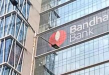 Bandhan Bank Q4 Results: Net Profit Jumps 68% to ₹534 Crore, Income Rises Strongly Bandhan Bank Q4 results showing strong profit growth and income rise