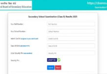 CBSE Class 10 Result 2026 Declared: Millions of Students Can Now Check Scores Online CBSE Class 10 Result 2026 Declared: Millions of Students Can Now Check Scores Online
