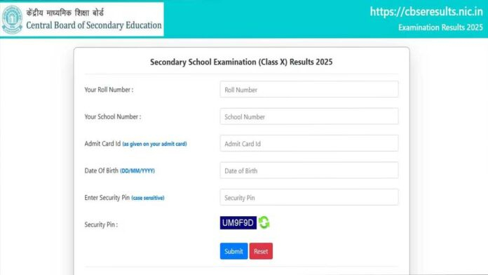 CBSE Class 10 Result 2026 Declared: Millions of Students Can Now Check Scores Online