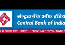 Central Bank of India Q4 Results 2026: Profit Falls 30% on Tax Hit, Core Income Surges; ₹7,000 Cr Fundraise Plan Cleared Central Bank of India branch exterior with customers and official signage in India