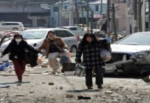 Japan Issues Mega-Quake Warning After 7.7 Magnitude Earthquake Triggers Tsunami Alerts Japan Issues Mega-Quake Warning After 7.7 Magnitude Earthquake Triggers Tsunami Alerts