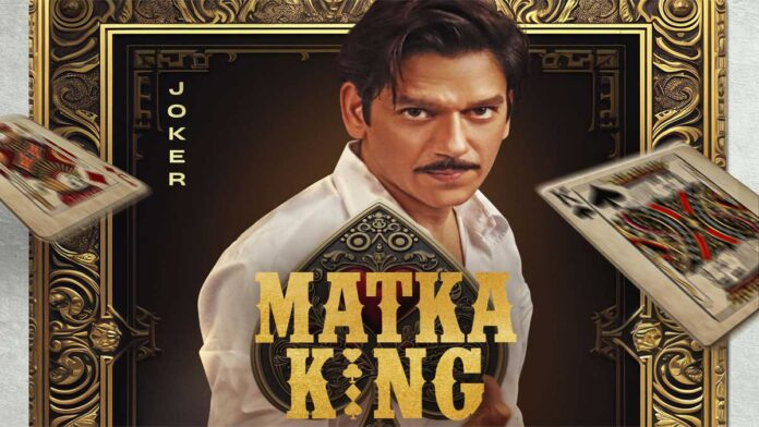 Matka King Web Series Review: Vijay Varma Leads Ambitious Crime Drama Set in 1960s Bombay | Rating 3.5/5