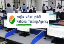NCHM JEE 2026 City Intimation Slip Released; Check Exam City Details Ahead of April 25 Test NCHM JEE 2026 City Slip Out at NTA Website; Know Exam Date, Pattern and How to Download