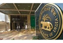 Banking Stocks May Face Pressure Today as RBI’s ECL Norms Raise Provisioning Concerns PSU bank stocks under pressure due to RBI ECL norms