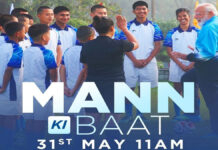 PM Modi to Address 134th Episode of Mann Ki Baat Today, First Broadcast After Five-State Election Results Prime Minister Narendra Modi during the 134th episode of Mann Ki Baat radio program