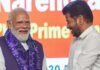 PM Modi Offers Political Handshake to Telangana CM Revanth Reddy in Hyderabad, Sparks Laughter on Stage PM Modi and Revanth Reddy